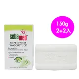 德國SEBAMED 施巴 pH5.5橄欖潔膚皂150g 2+2入組