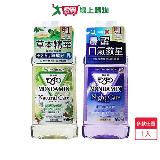 MONDAHMIN夢納明 護理漱口水550ml(草本/夜間)【愛買】