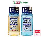 MONDAHMIN夢納明 全效護理漱口水550ml(一般/溫和)【愛買】