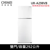 CHIMEI奇美292公升變頻雙門冰箱UR-A298VB(限南高屏指定區域)