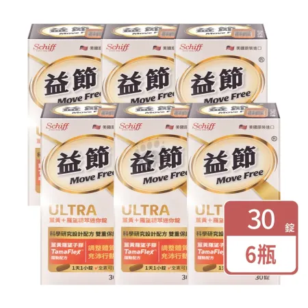 MoveFree益節 薑黃+羅望精粹迷你錠X6瓶(30錠/瓶)