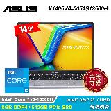 【ASUS 華碩】X1405VA-0051S13500H 14吋 i5 筆電 酷玩銀