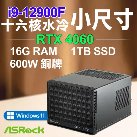 華擎系列【小巧玲瓏Win】i9-12900F十六核 RTX4060 小尺寸電腦