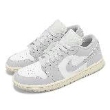Nike 休閒鞋 Wmns Air Jordan 1 Low 女鞋 男鞋 海鹽灰 奶油底 AJ1 一代 低筒 DC0774-103