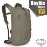 【OSPREY】Daylite Cinch 15L 超輕網狀透氣登山健行背包/攻頂包(附爆音哨+水袋隔間)/混凝土棕