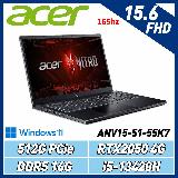 ACER Nitro V ANV15-51-55K7(i5-13420H/16G/RTX2050/512G