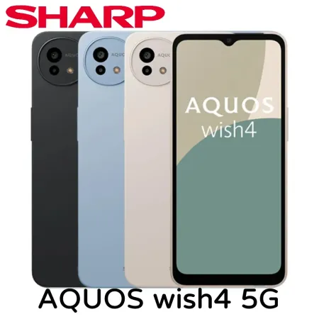 SHARP AQUOS wish4 5G 6G+128G