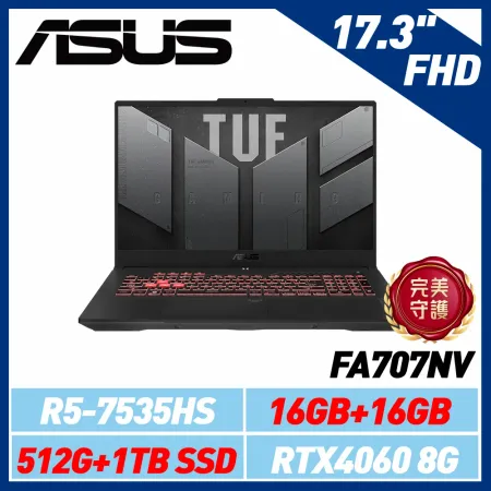 【特仕】ASUS FA707NV-0022B7535HS 17.3吋/R5-7535HS/16G+16G/512G+1T