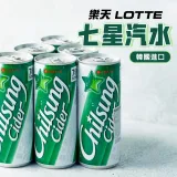 LOTTE韓國樂天-七星汽水(250ml/罐 30入/箱)