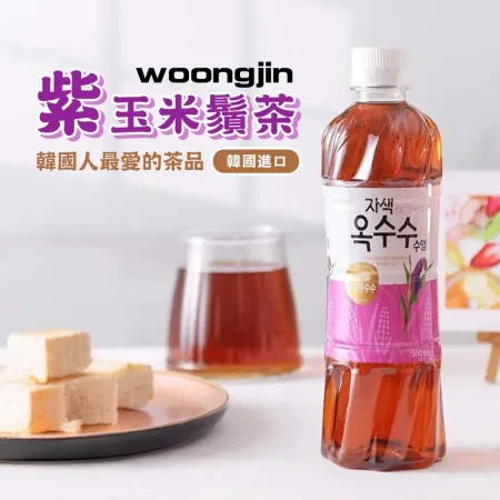 woonjin紫色玉米鬚茶