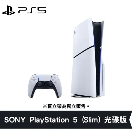 [限時優惠] SONY PS5 Slim 光碟版 輕薄型主機 CFI-2018A01 保固公司貨 (PS5-SLIM)