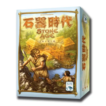 【新天鵝堡桌遊】石器時代 Stone Age－英文/中文版