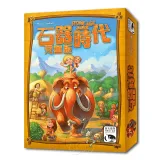 【新天鵝堡桌遊】石器時代(兒童版) Stone Age Junior－中文版