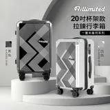 【illimited】一厘米幾何系列20吋杯架款拉鍊行李箱兩色可選-黑/白(旅遊/行李箱/旅行箱)