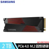 三星Samsung 990 Pro 2TB PCIe 4.0 NVMe M.2 固態硬碟-含散熱片(MZ-V9P2T0CW)