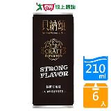 貝納頌-義式特濃黑咖啡210MLx6【愛買】