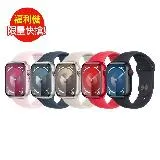 [福利品] Apple Watch S9 LTE 45mm 鋁金屬錶殼配運動錶帶(S/M) - 原廠盒裝九成五新