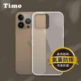 【Timo】iPhone 16 Pro Max 四角防摔透明矽膠手機殼 6.9吋