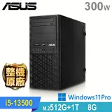 (商用)ASUS 繪圖先鋒 工作站(i5-13500/8G/1TB HDD+512G SSD/300W/W11P)