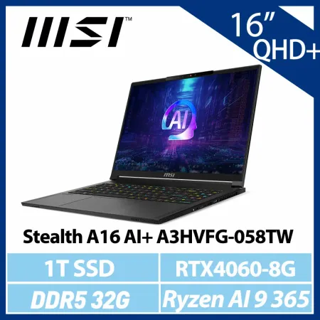 【贈龍魂包+電競耳機+滑鼠】msi微星 Stealth A16 AI+ A3HVFG-058TW 16吋 AI電競筆電