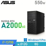 (商用)ASUS 繪圖先鋒 工作站(i7-13700/8G/512G SSD/RTXA2000-6G/550W/W11P)