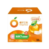 橘子工坊 天然制菌洗衣膠囊/洗衣球(22顆/盒)x 6盒，共132顆