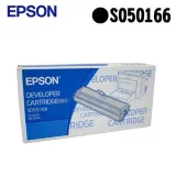 EPSON S050166 原廠高容量碳粉匣 黑色 適用 EPL-6200