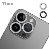 【Timo】iPhone 16 Pro Max 閃鑽玻璃手機鏡頭保護貼/保貼