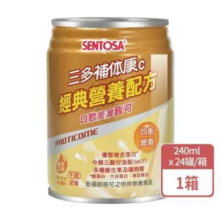 SENTOSA 三多 補体康C 經典營養配方X1箱 香草口味 不甜(共24罐-補體康/口飲管灌皆可)