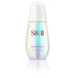 SK-II 超肌因鑽光淨白精華 50ml(國際航空版)小燈泡(現貨)