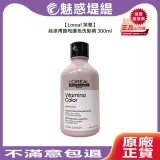 Loreal 萊雅 絲漾博 絲漾博飽和護色洗髮精 300ml 洗髮精 染髮 洗髮 護色 巴黎萊雅 公司貨