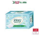 舒妝極淨絲薄化妝棉120枚【愛買】