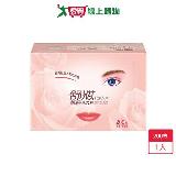 舒妝紙纖化妝棉-眼睛200枚【愛買】