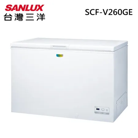 SANLUX台灣三洋258公升變頻上掀式冷凍櫃SCF-V260GE