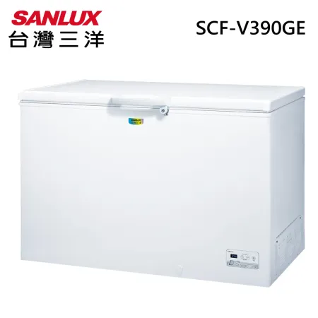 SANLUX台灣三洋388公升變頻上掀式冷凍櫃SCF-V390GE