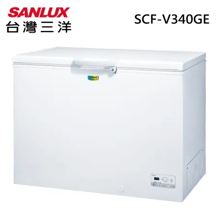 SANLUX台灣三洋332公升變頻上掀式冷凍櫃SCF-V340GE