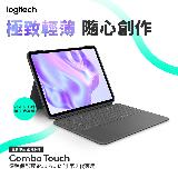 【Logitech 羅技】Combo Touch iPad Pro 2024 M4 13吋鍵盤保護套