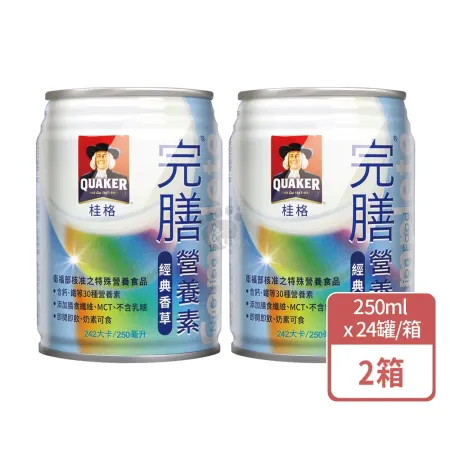 QUAKER 桂格 完膳營養素經典香草X2箱(加贈4罐共52罐)