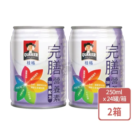 QUAKER 桂格 完膳營養素 50鉻配方X2箱(加贈4罐共52罐)