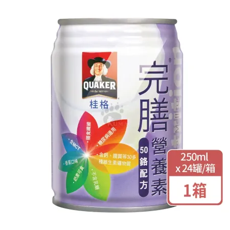 QUAKER 桂格 完膳營養素 50鉻配方X1箱(加贈2罐共26罐)