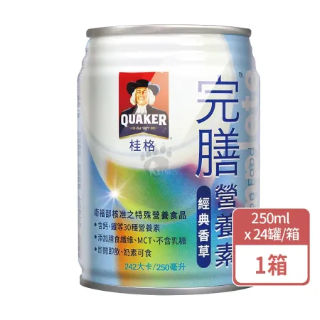 QUAKER 桂格 完膳營養素經典香草X1箱(加贈2罐共26罐)