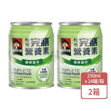 QUAKER 桂格 完膳營養素 植物蛋白X2箱 分離大豆蛋白 全素可食(加贈4罐共52罐)