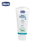 【Chicco】寶貝嬰兒植萃全效護膚膏100ml