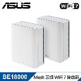 【ASUS 華碩】ZenWiFi BT10 2入組 BE18000 無線路由器/分享器
