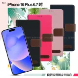 Xmart for iPhone 16 Plus 度假浪漫風斜紋側掀支架皮套