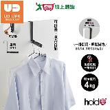 UdiLife優的生活大師 hold掛門板式L型霧黑折疊掛架 免釘免鑽孔 不鏽【愛買】