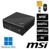 msi微星 Cubi N ADL-036TW 黑 迷你桌機 (N100/4G/128G SSD/Win11Pro/黑)