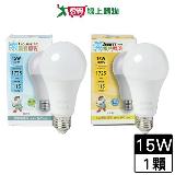 Suoledr索雷特 15W LED燈泡(白光/自然光) E27燈座 CNS認證 無眩光 燈泡 【愛買】