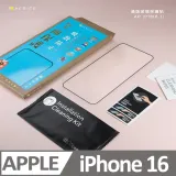 ACEICE Apple iPhone 16 5G ( 6.1 吋 ) 滿版玻璃貼