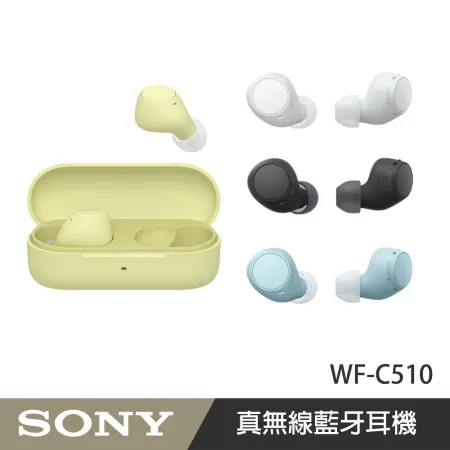  SONY WF-C510 真無線藍牙耳機 原廠公司貨